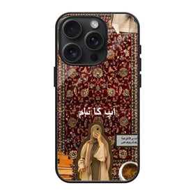 New Vintage Hijabi Protective Mobile Back Case